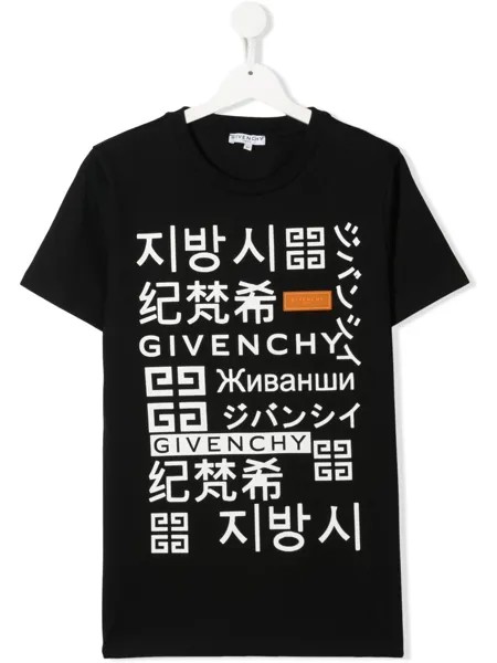 Givenchy Kids футболка с логотипом