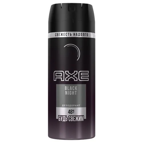 Дезодорант спрей Axe Black Night, 150 мл
