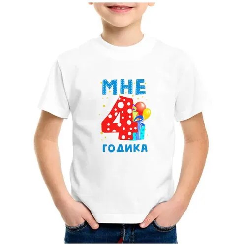 Футболка CoolPodarok, размер 22, белый