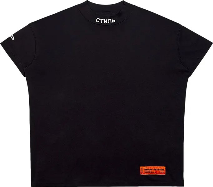 Футболка Heron Preston T-Shirt Short-Sleeve Mock Ctnmb Black, черный