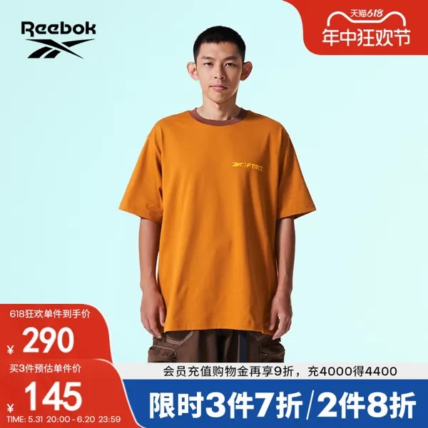 Футболка Reebok с короткими рукавами, коричневый