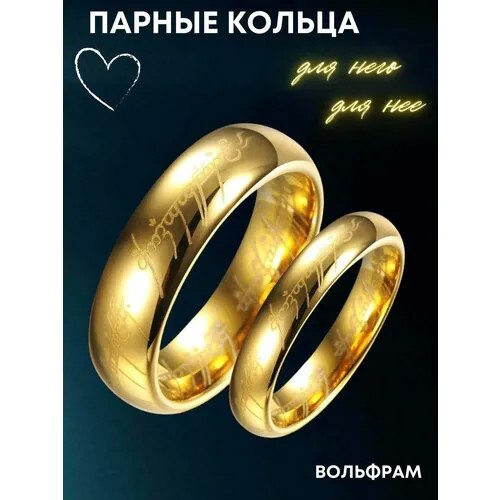 Кольцо обручальное 4Love4You, размер 18.5, золотой