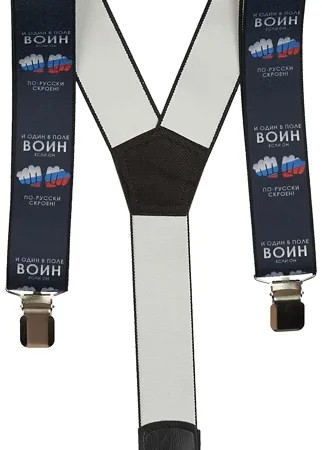 Подтяжки Stilmark мужские Y