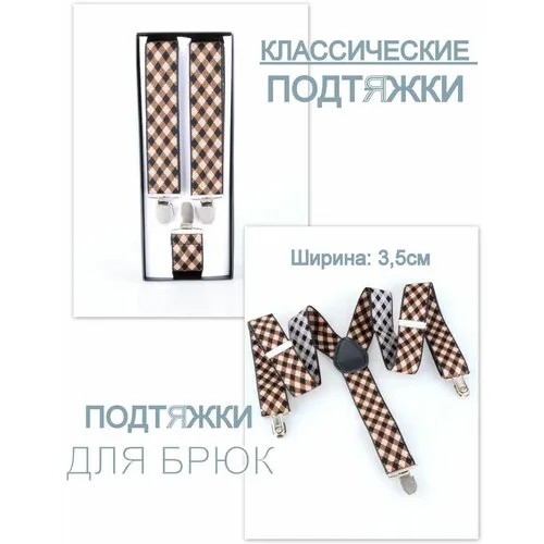 Подтяжки Rubelleather, синий