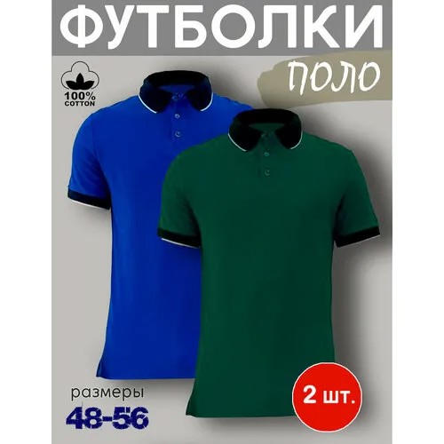 Поло Zobi, размер S, зеленый/голубой