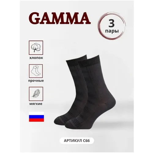 Носки ГАММА, 3 пары, размер 25, черный