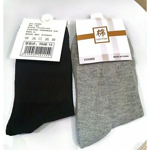 Мужские носки , 10 пар, размер 41-43, серый, черный