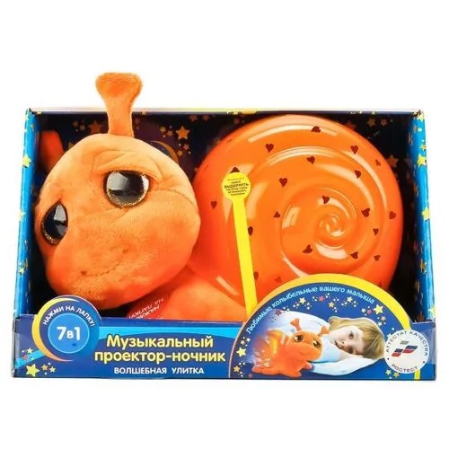 Игрушка-ночник Мульти-Пульти Улитка 15 см