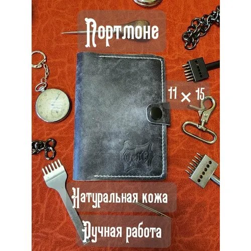 Портмоне Текс, фактура матовая, гладкая, серый