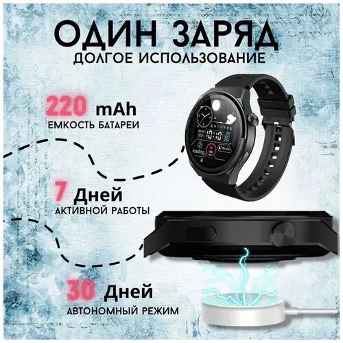 Умные круглые часы премиум качества INSTANT INDICATORS /Функция Bluetooth/Беспроводная зарядка/Часы наручные мужские