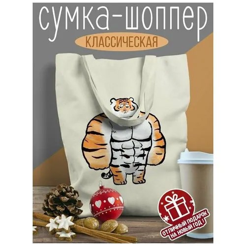 Сумка  шоппер , текстиль, белый