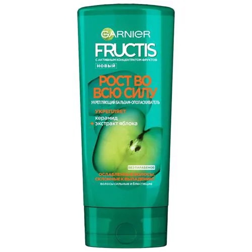 GARNIER Fructis бальзам-ополаскиватель Рост во всю силу Укрепляющий для ослабленных волос, склонных к выпадению, 387 мл