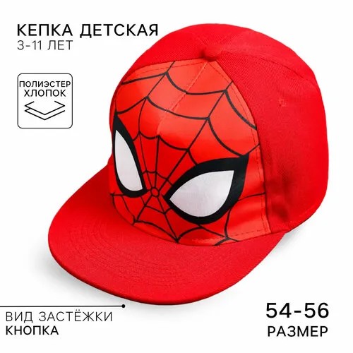 Кепка Marvel Человек-паук, размер 52-56, красный