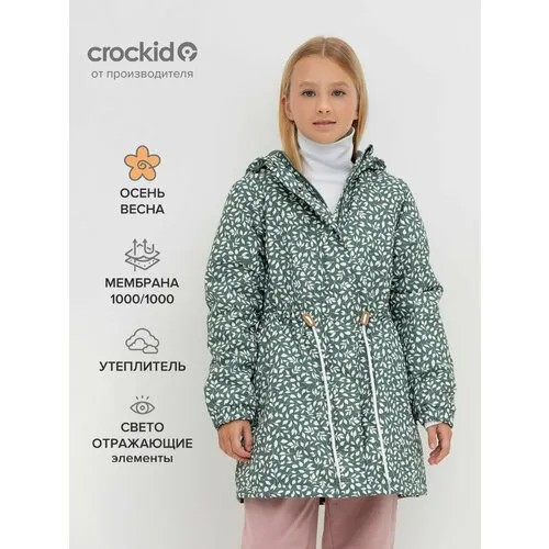 Пальто crockid, размер 140-146, зеленый
