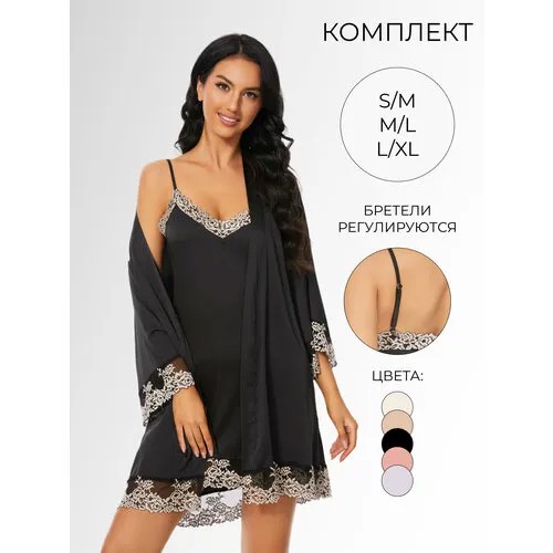Халат MOOR MOOR, размер L/XL, чёрный
