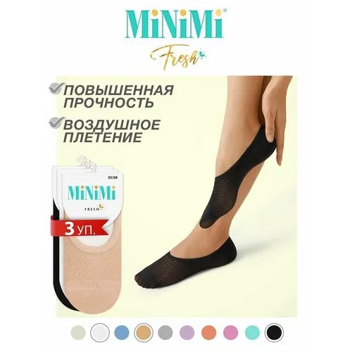 Подследники MiNiMi, комплект, 3 пары, размер 0 (UNI), мультиколор