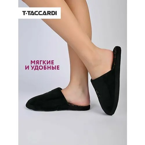 Тапочки T.Taccardi, размер 37, черный