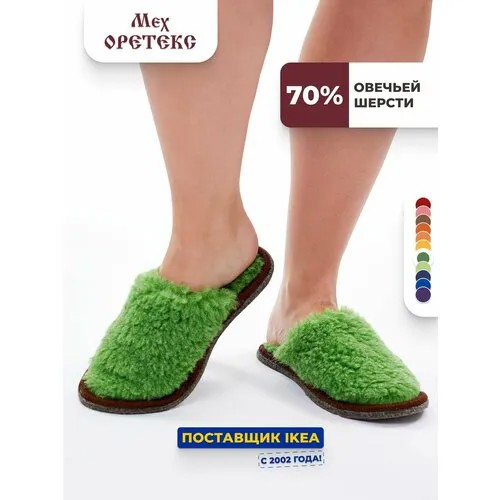 Тапочки Оретекс, размер 40-41, зеленый