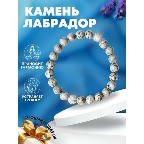 Браслет, яшма, 1 шт., размер 17 см, размер one size, диаметр 7 см, серый