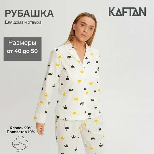 Рубашка  Kaftan, размер 40-42, зеленый, белый