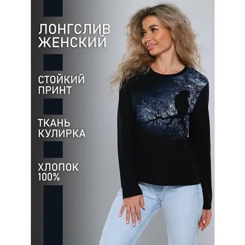 Лонгслив Натали, размер 56, , черный