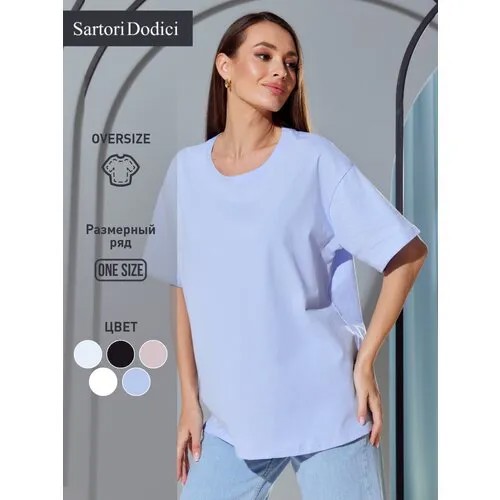 Футболка Sartori Dodici, оверсайз, хлопок, однотонная, размер one size, белый