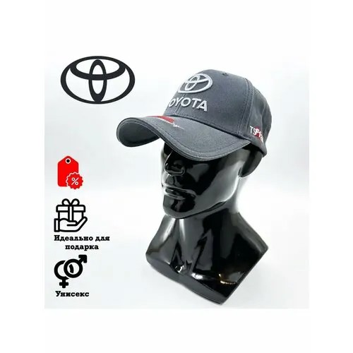Бейсболка TOYOTA, размер 56-59, серый
