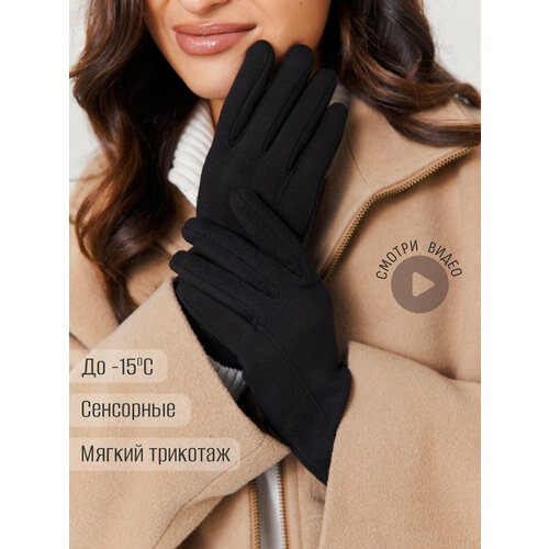 Перчатки ARMSPORT для женщин, размер 7, черный 2