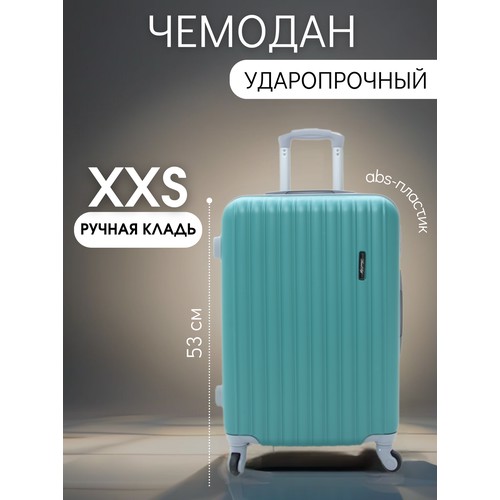 Чемодан LandLife, 35 л, светло-зеленый