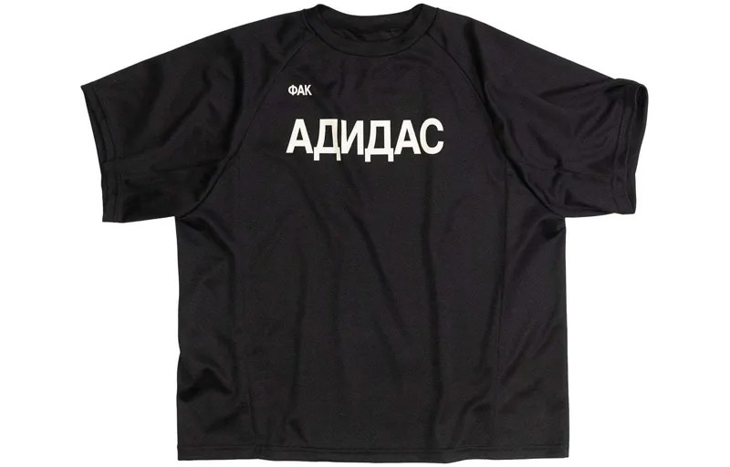 Футболка серии Gosha унисекс черная Yeezy, черный