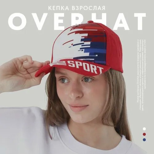 Кепка Overhat Бейсболка Россия, размер универсальный, краcный