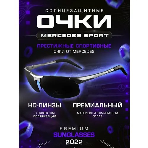 Солнцезащитные очки Mercedes-Benz mercedes_sport_silver, черный, серебряный