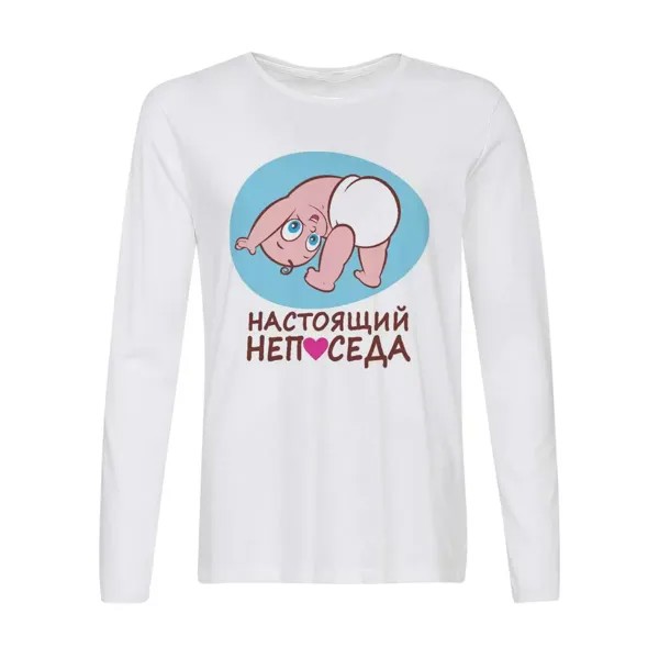 Лонгслив CoolPodarok пузожитель настоящий непоседа