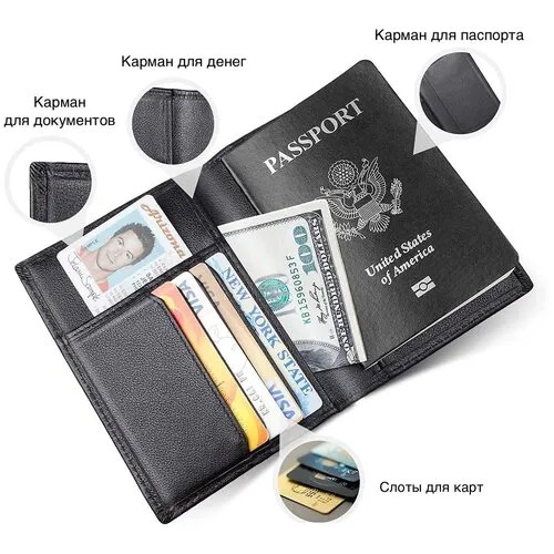 Обложка для паспорта - портмоне для документов с кармашками для денег и банковских карт. Полиуретан высокого качества. Цвет оранжевый.