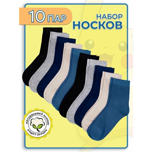 Носки RoeRue размер 24/27, бежевый, серый