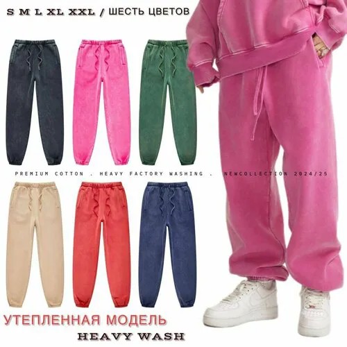 Брюки спортивные OFF STREET, размер L, розовый