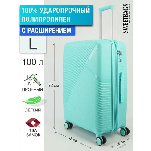 Чемодан , 100 л, размер L, зеленый