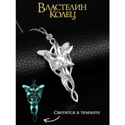 Колье GAMEМЕРЧ, кристалл, зелeный