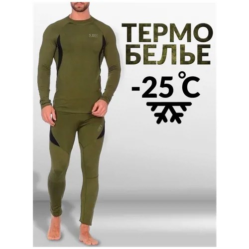 Термобелье мужское теплое комплект с тонким начесом из флиса, черное, размер M