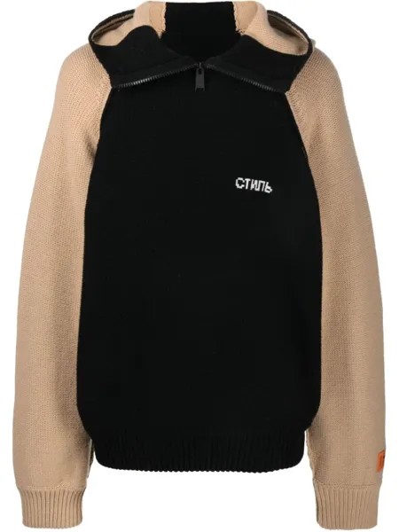 Heron Preston худи с контрастными рукавами, черный