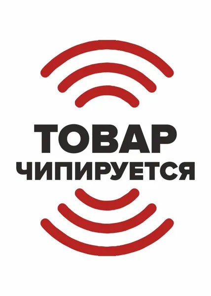 Водолазка