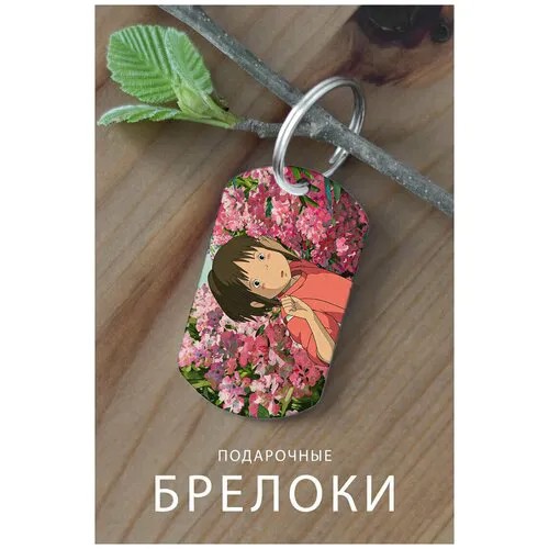 Брелок, глянцевая фактура