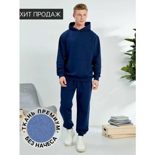 Костюм PRO ACTIVE, толстовка и брюки, свободный силуэт, карманы, размер 56, синий