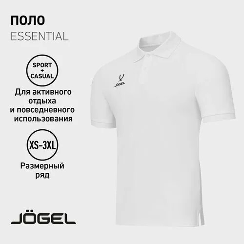Футболка спортивная Jogel, размер XL, белый
