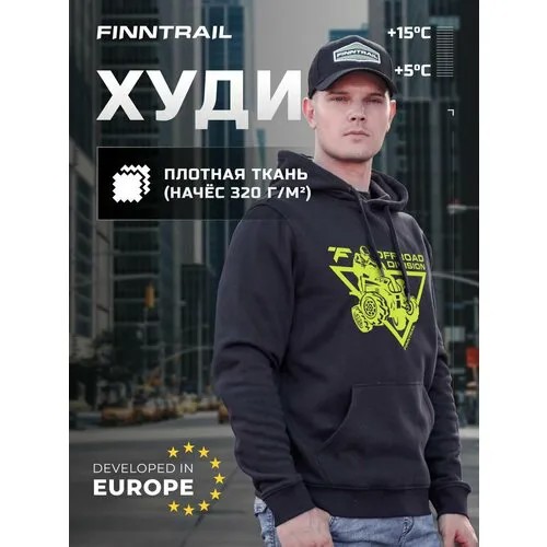 Худи Finntrail, размер XXL, серый