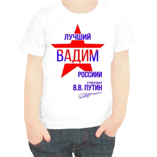 Футболка , размер 74, белый