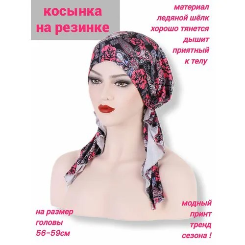 Косынка  бандана косынка женская на резинке, размер 56-58, розовый, черный