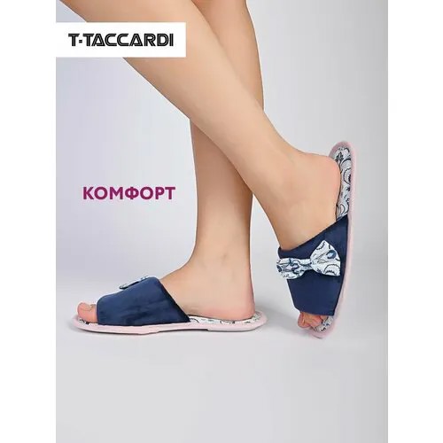 Тапочки T.Taccardi, размер 38, темно-синий