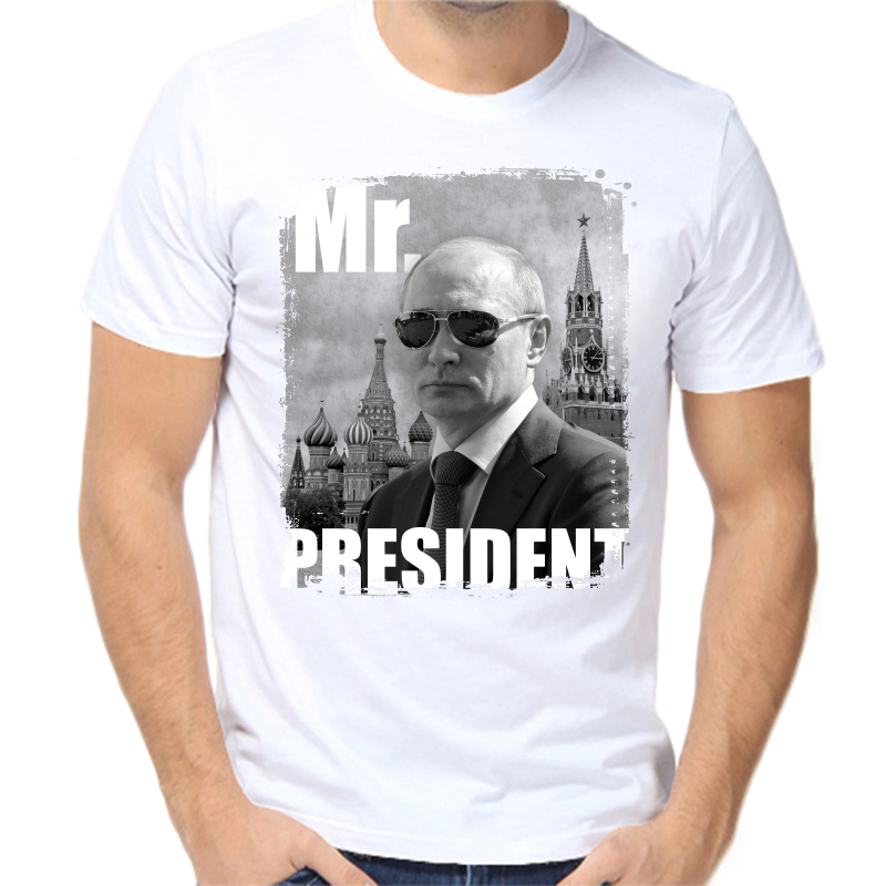 Футболка мужская белая 60 р-р с Путиным mr. Prezident 2