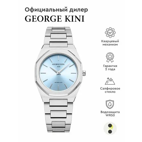 Наручные часы GEORGE KINI, голубой